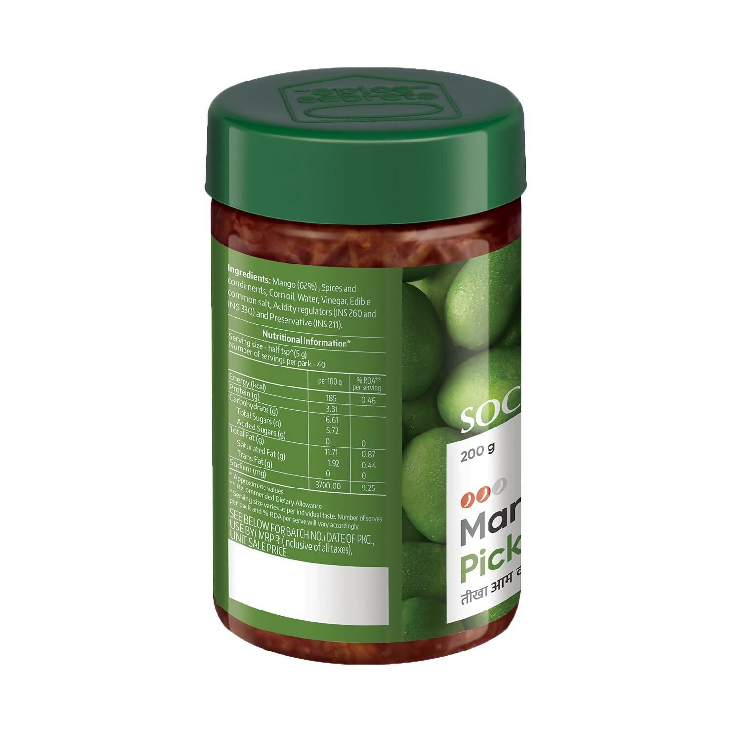 Society Spicy Mango Pickle Jar Society