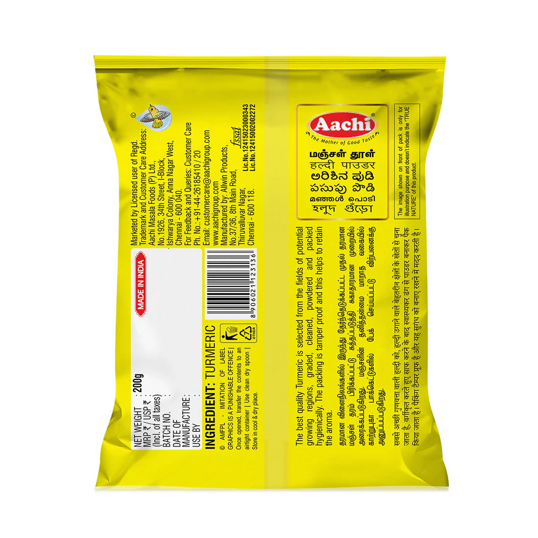 Aachi Turmeric Powder Aachi