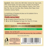 Suhana Paneer Butter Masala Mix Suhana Store