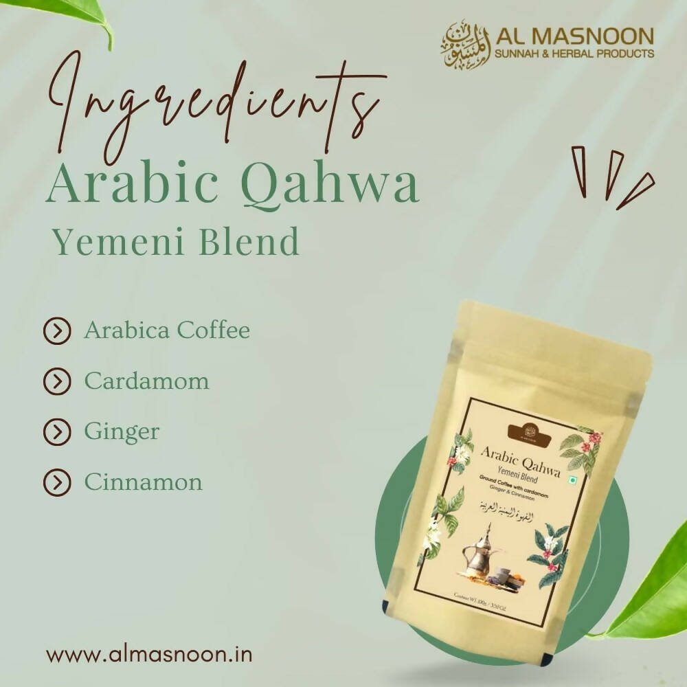 Al Masnoon Arabic Qahwa Yemeni Blend Al Masnoon