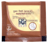 Patanjali Mukta Pishti - safuroncart