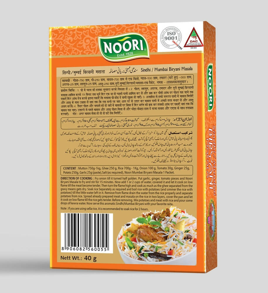 Noori Sindhi / Mumbai Biryani Masala Noori