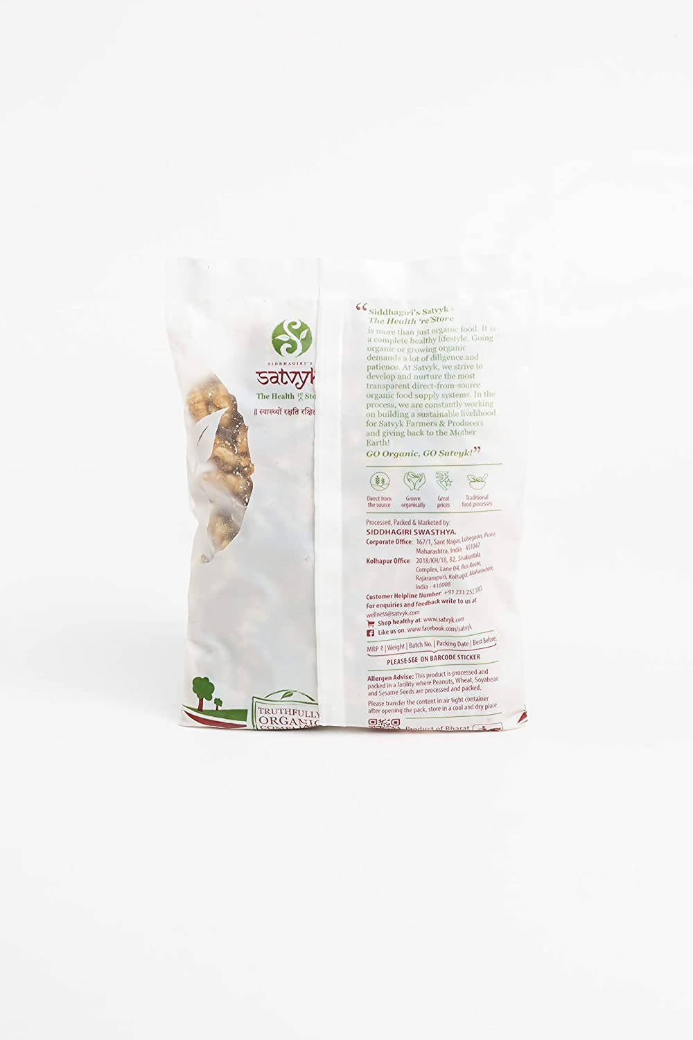 Siddhagiri's Satvyk Organic Walnut (Akhrot) Siddhagiri's Satvyk
