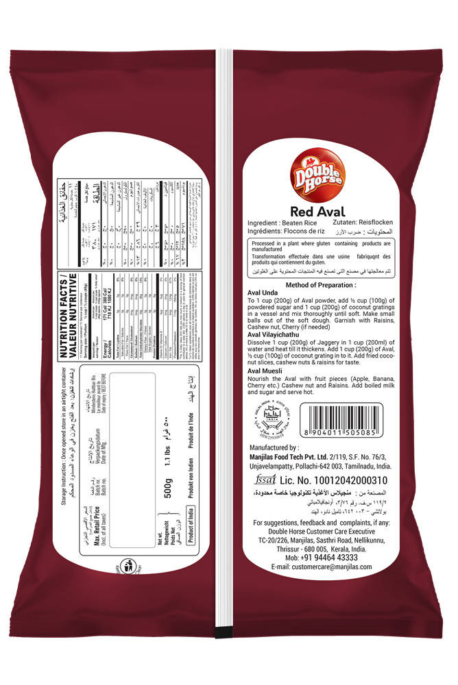 Double Horse Red Rice Flakes/ Red Aval Double Horse