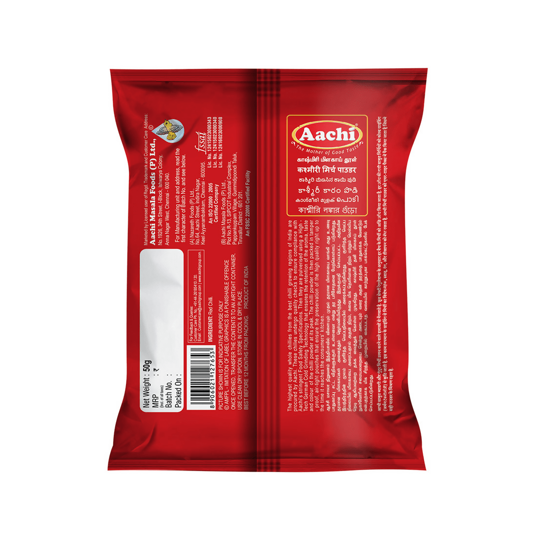 Aachi Kashmiri Chilli Powder Aachi