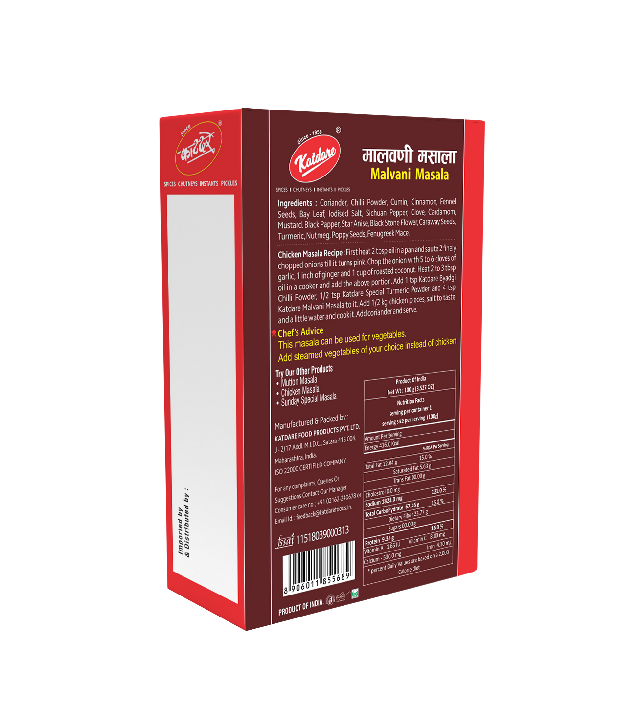 Katdare Foods Malvani Masala Katdare Foods