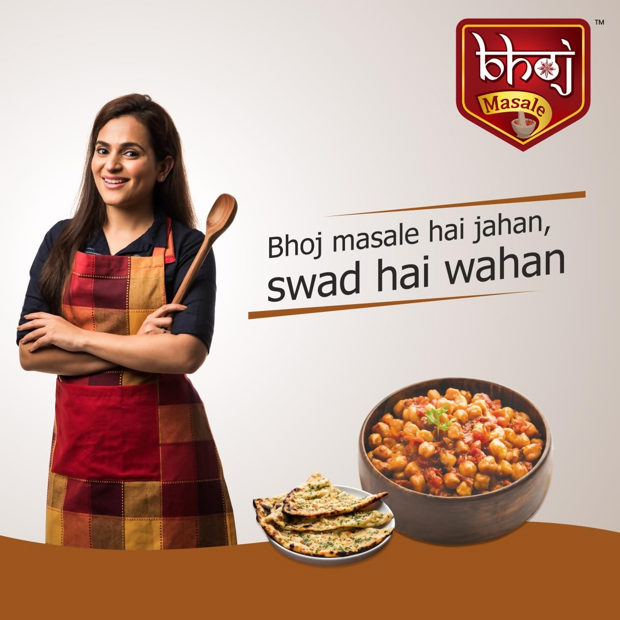 Bhoj Masale Chole Masala Bhoj Masale