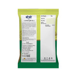 Sri Sri Tattva Kabuli Chana (White Chick Peas) Sri Sri Tattva