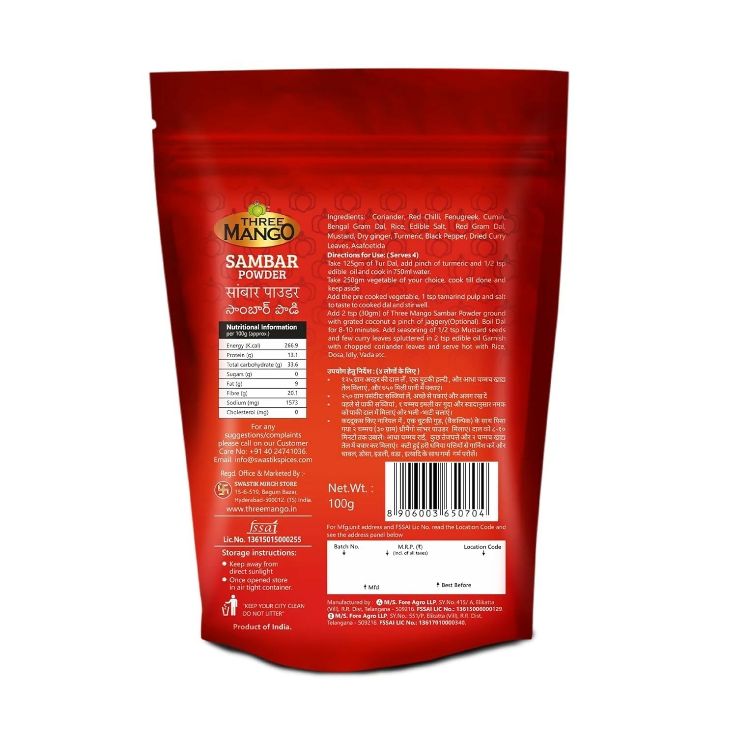 Three Mango Sambar Powder Three Mango