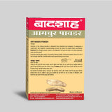 Badshah Masala Dry Mango Powder Badshah Masala