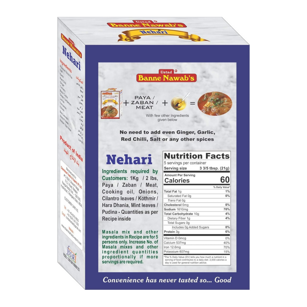Ustad Banne Nawab's - Paya Nehari Masala Ustad Banne Nawab's