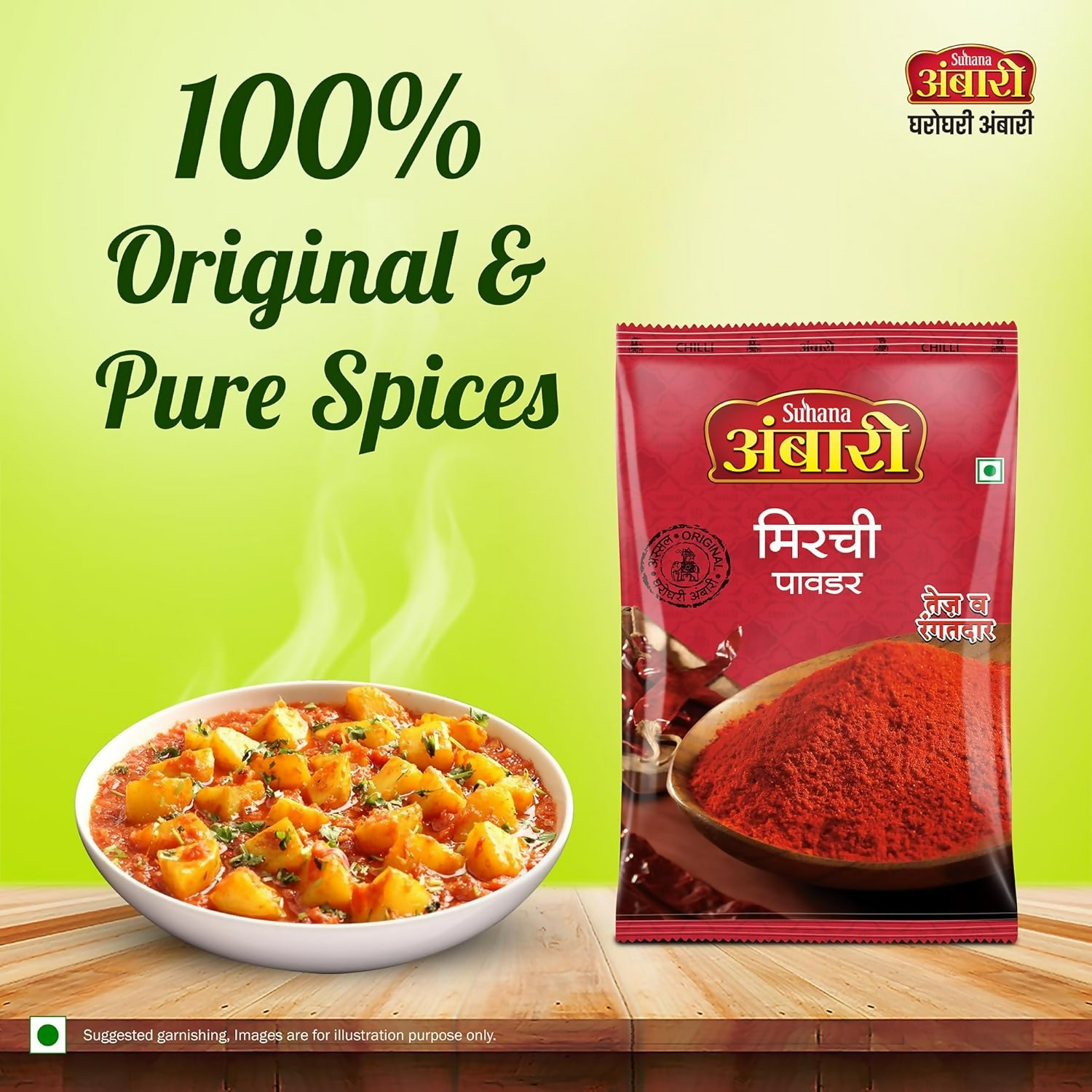 Suhana Ambari Chilli Powder Suhana Store