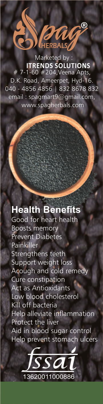 Spag Herbals Kalonji Seeds Spag Herbals