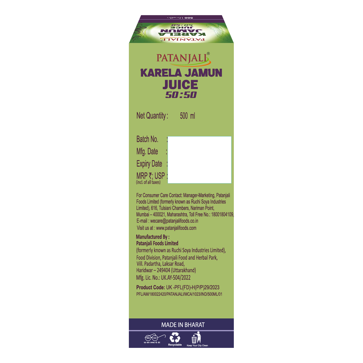 Patanjali Karela Jamun 50-50 Juice Patanjali