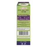 Patanjali Karela Jamun 50-50 Juice Patanjali