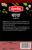 Ramdev Tea Masala Powder Ramdev Masala