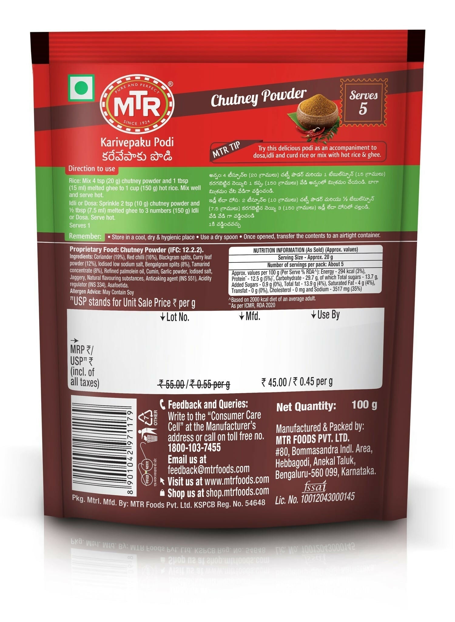 MTR Karivepaku Podi MTR
