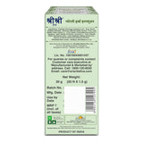 Sri Sri Tattva Purely Herbs Infusion Tea Sri Sri Tattva