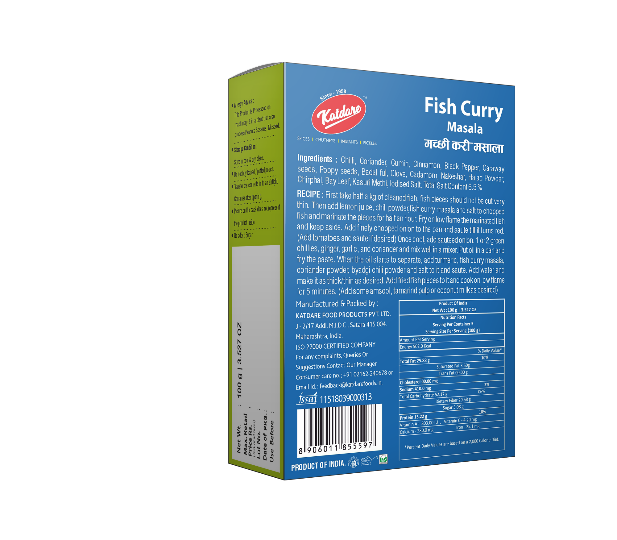 Katdare Foods Fish Curry Masala Katdare Foods