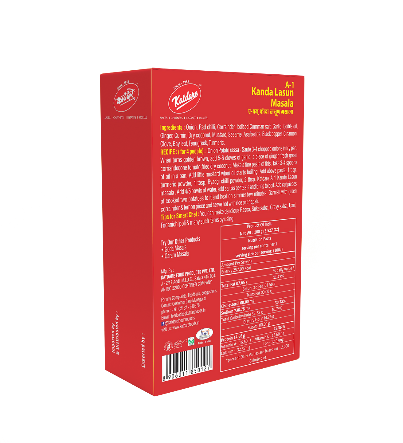 Katdare Foods A1 Kanda Masala Katdare Foods
