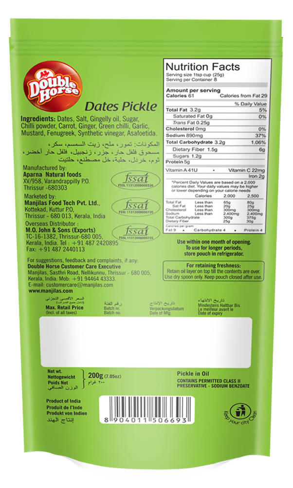 Double Horse Dates Pickle Double Horse