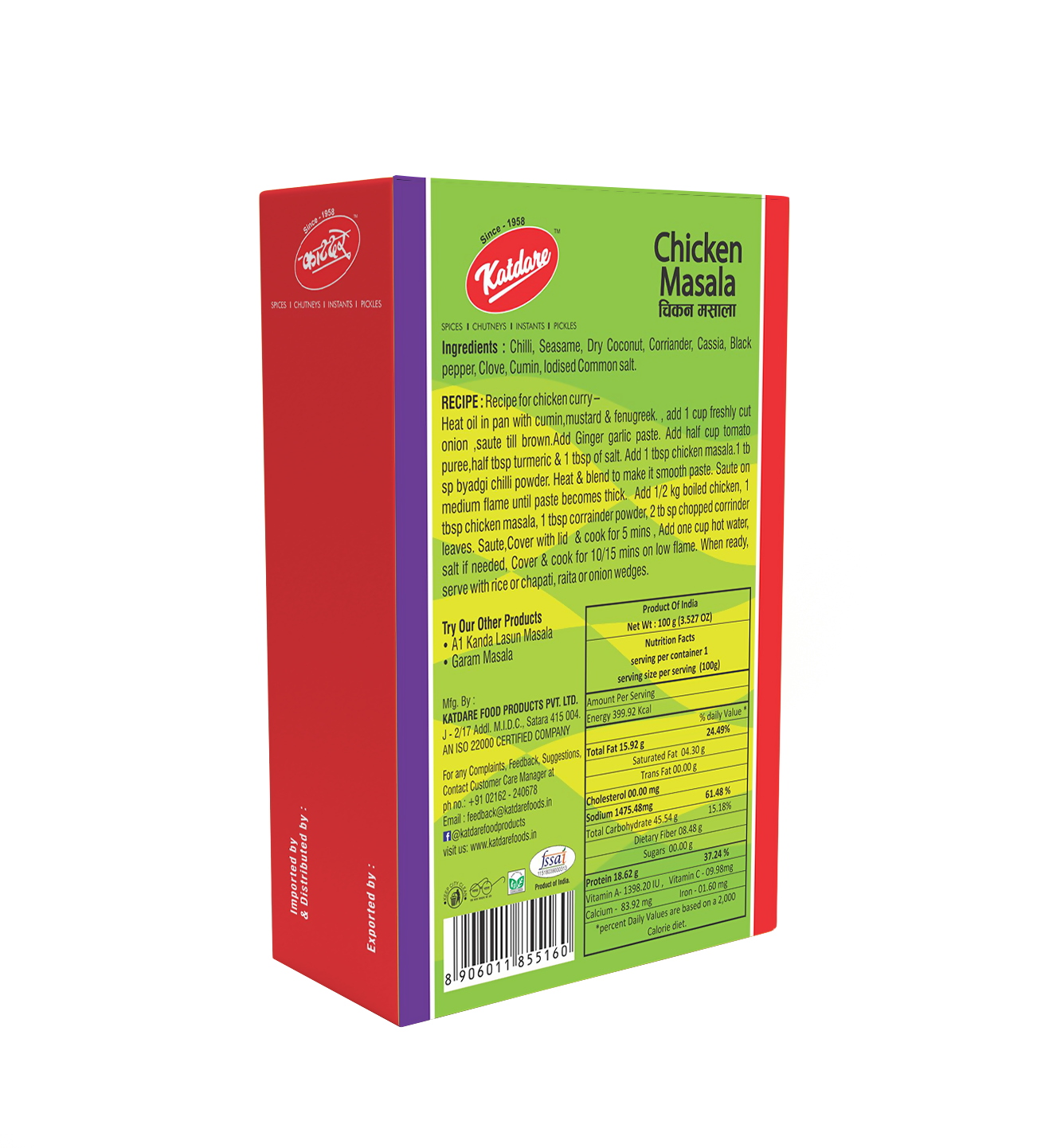 Katdare Foods Chicken Masala Katdare Foods