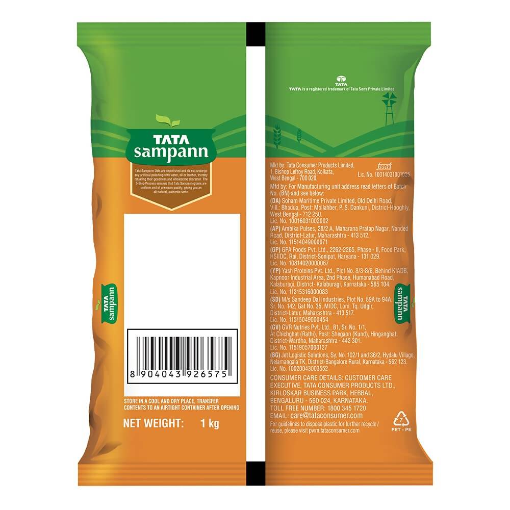 Tata Sampann Unpolished Masoor Dal Tata