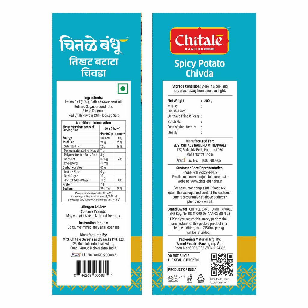 Chitale Bandhu Spicy Potato Chivda Chitale Bandhu