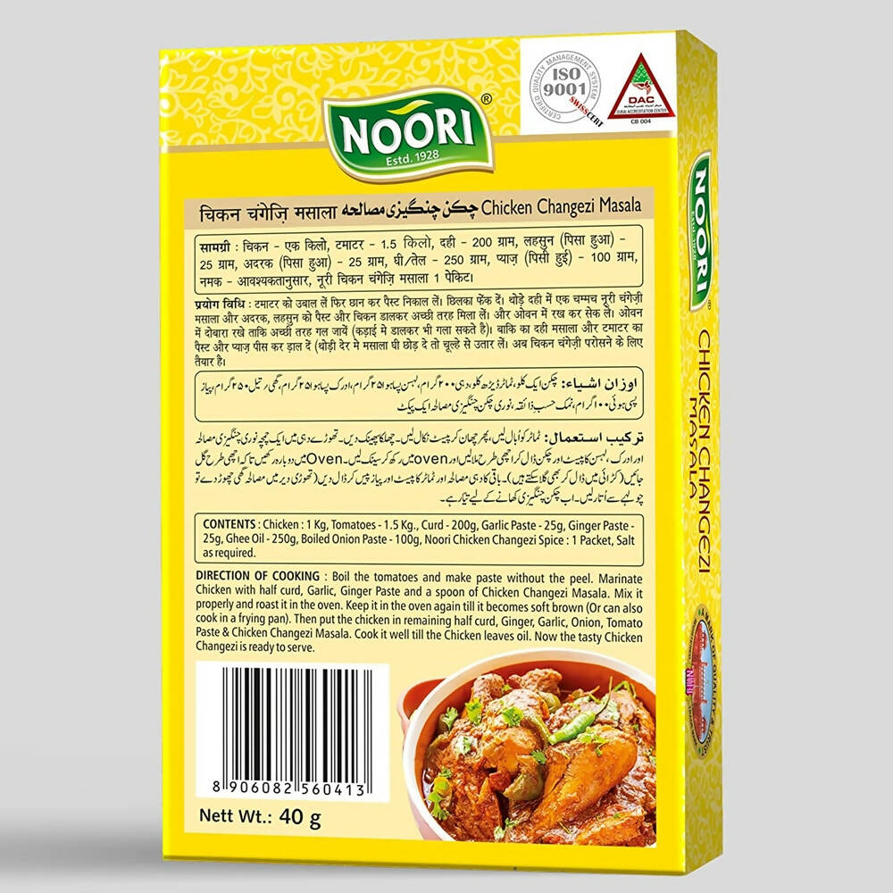 Noori Premium Chicken Changezi Masala Noori