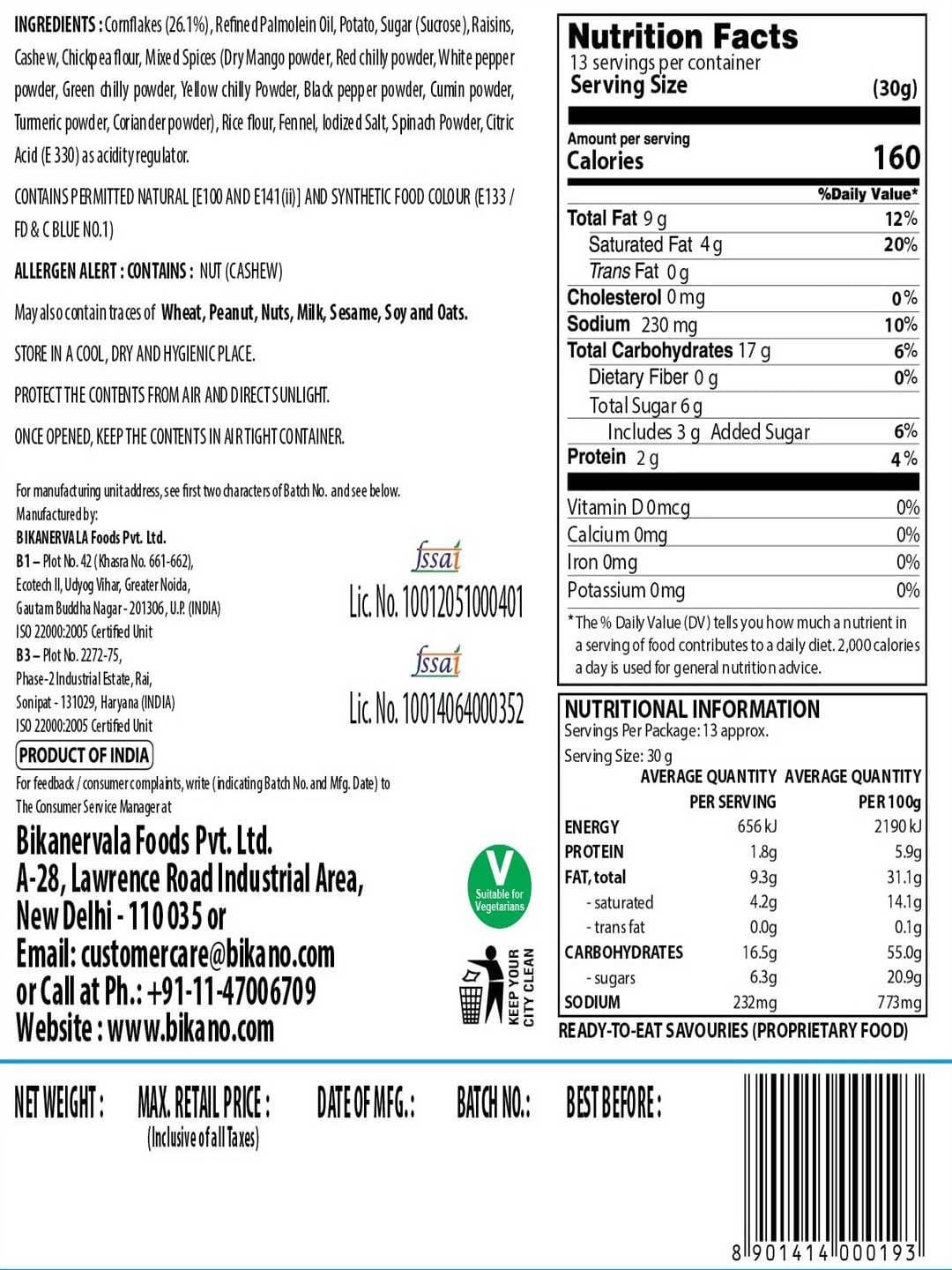 Bikano Cornflakes Mixture Bikanervala