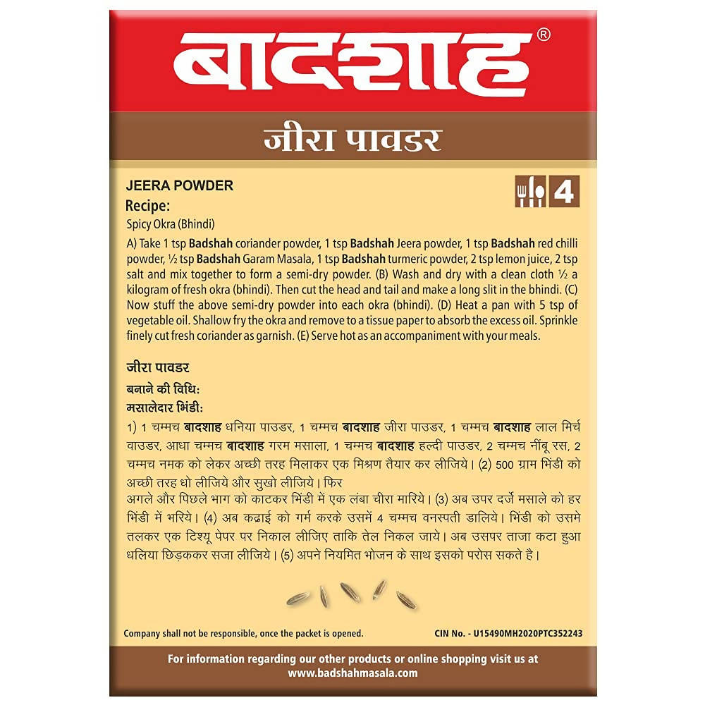 Badshah Masala Jeera Powder Badshah Masala