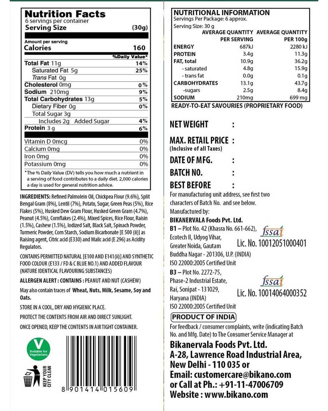 Bikano All In One Mixture Bikanervala