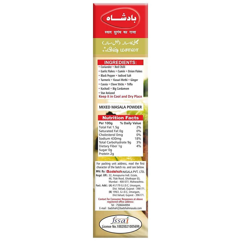 Badshah Masala Fish Masala Powder Badshah Masala