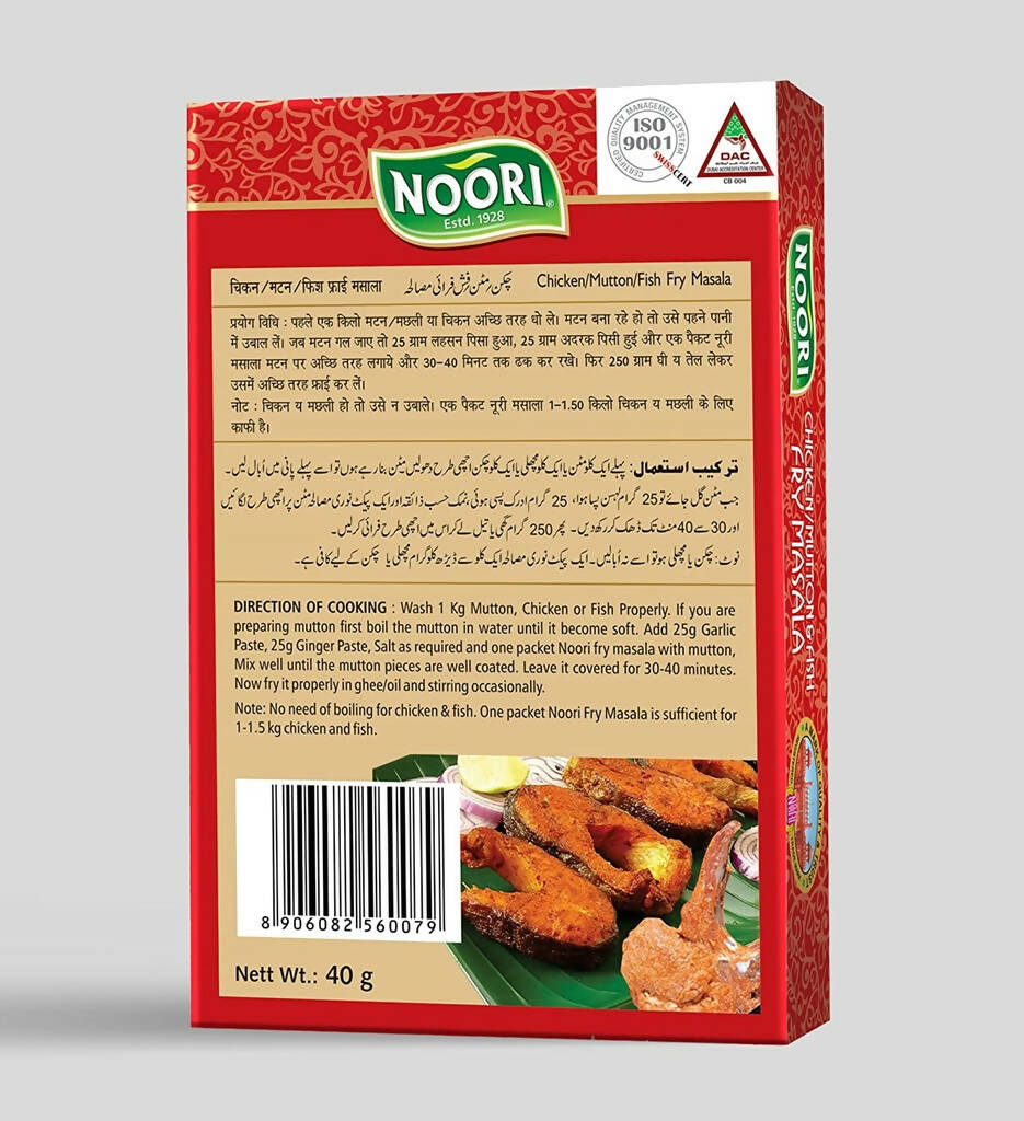 Noori Chicken/Mutton & Fish Fry Masala Noori