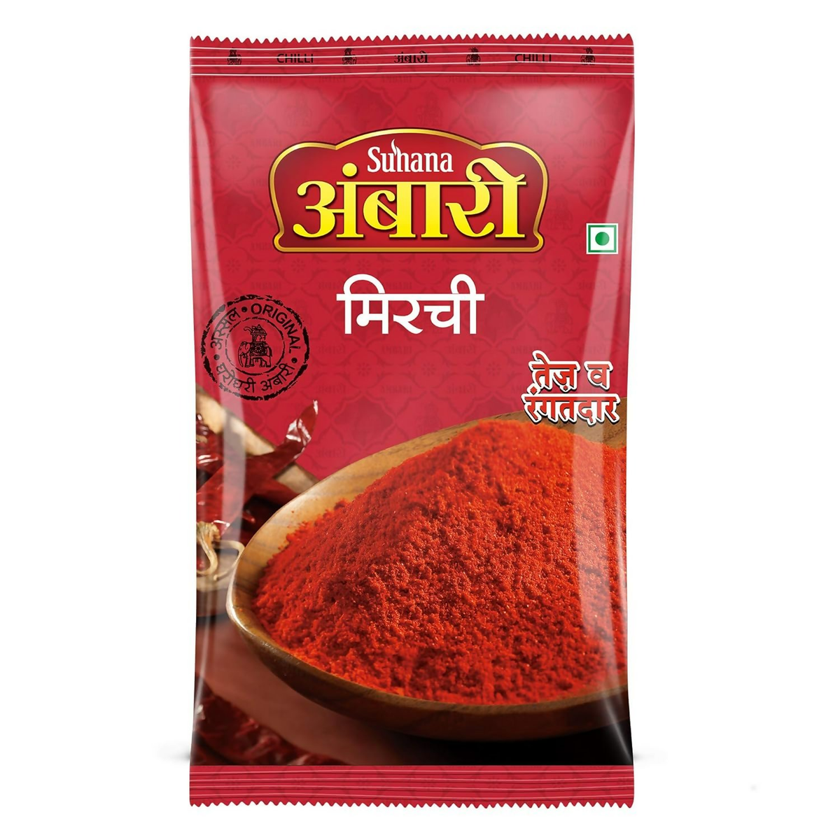 Suhana Ambari Chilli Powder - Safuron