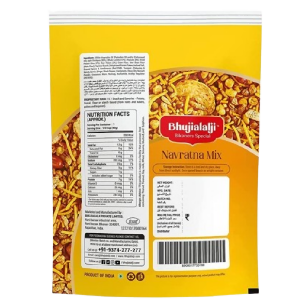 Bhujialalji Navratna Mixture Bhujialalji