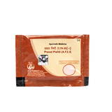 Patanjali Divya Praval Pishti - safuroncart