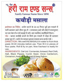 Hari Ram & Sons Kachauri Masala Hari Ram & Sons