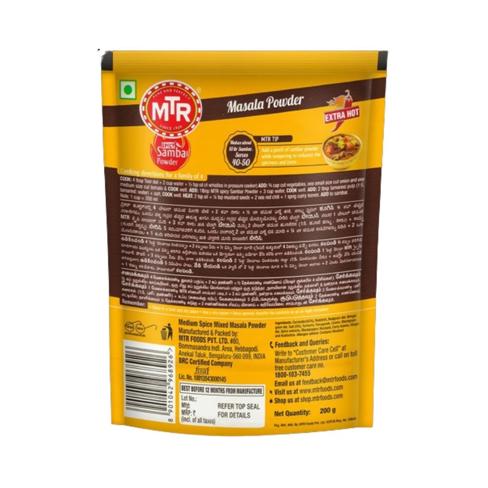MTR Spicy Sambar Powder MTR