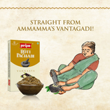 Priya Vankaaya Roti Pachadi Priya