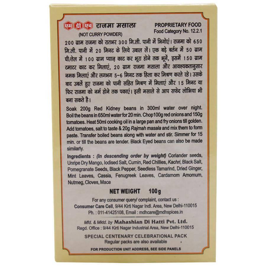 MDH Rajmah Masala Powder MDH