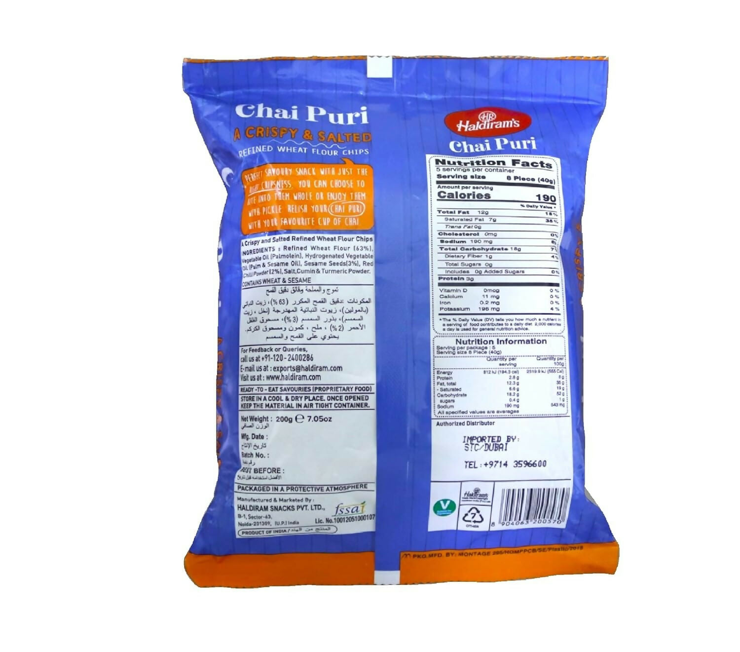 Haldiram's Namkeen Chai Puri Haldiram's