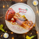 Shree Mithai Royal Dry Fruit Tin (250G) Shree Mithai