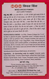 MDH Kitchen King Mixed Spices Powder MDH