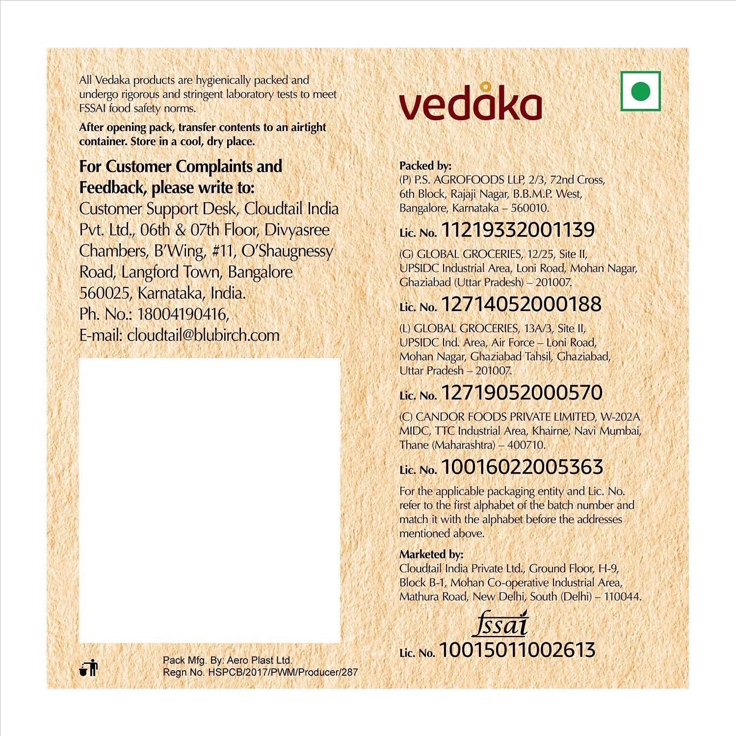 Vedaka Raisins (Kishmish) Vedaka