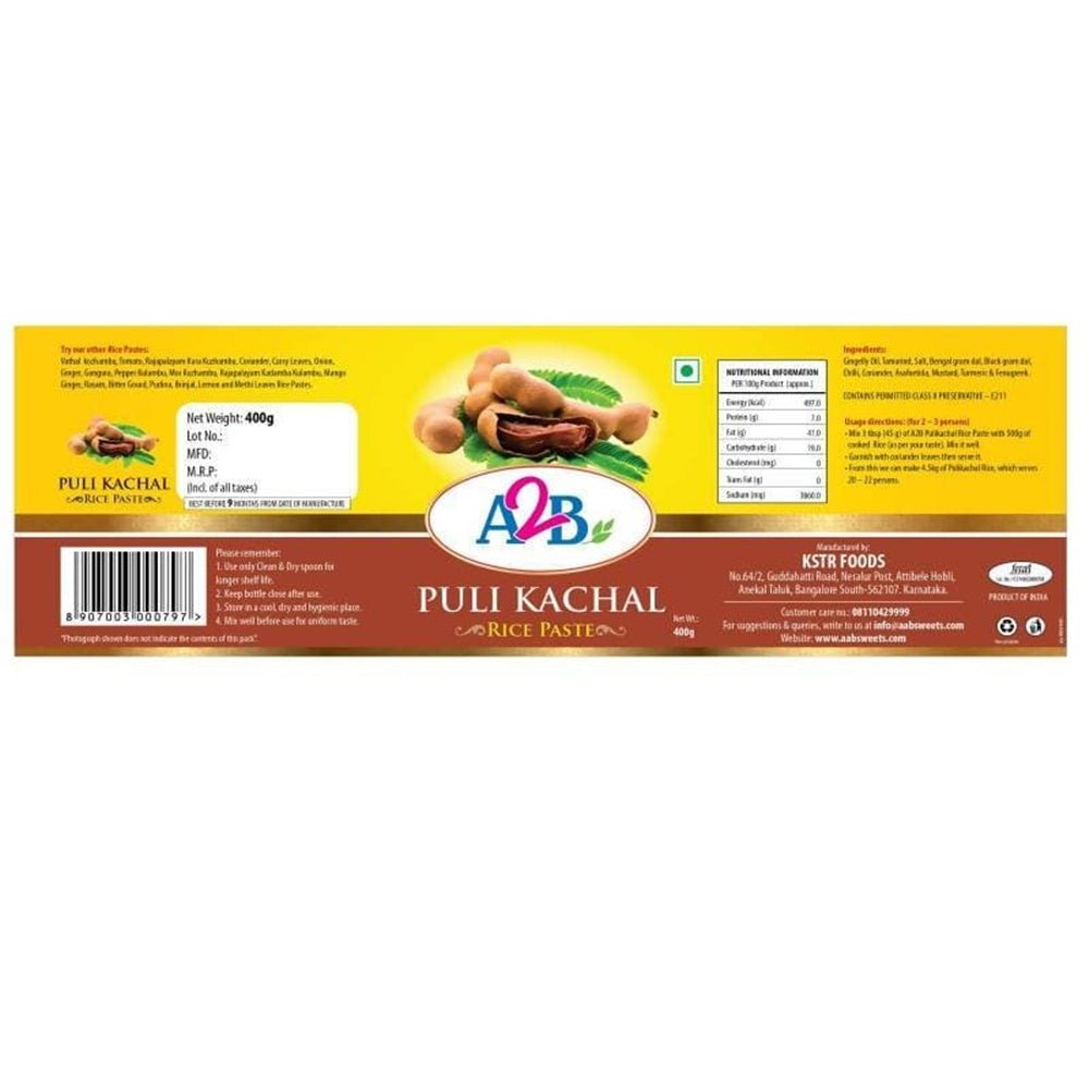 A2B - Adyar Ananda Bhavan Puli Kachal Rice Paste Adyar Ananda Bhavan