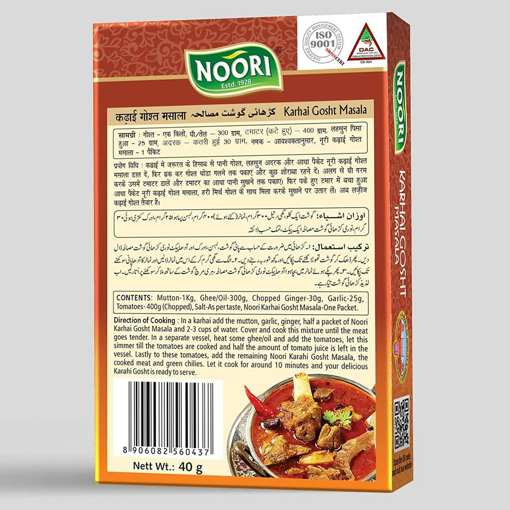 Noori Premium Karhai Gosht Masala Noori