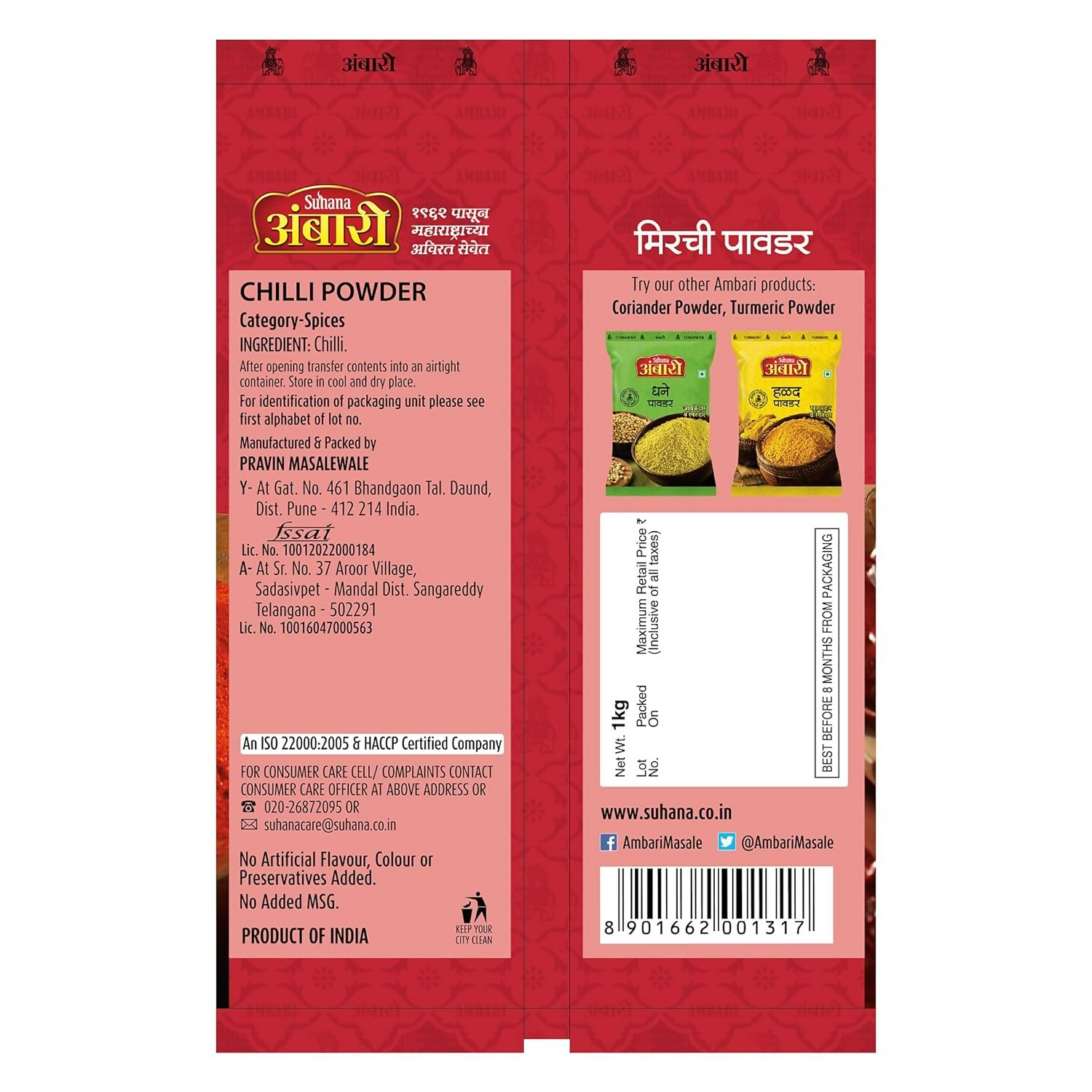 Suhana Ambari Chilli Powder Suhana Store