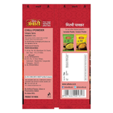 Suhana Ambari Chilli Powder Suhana Store