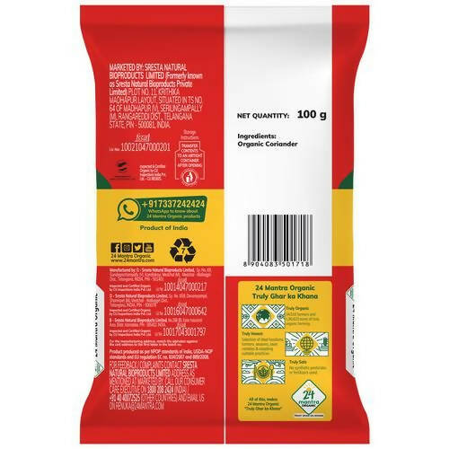 24 Mantra Organic Coriander Powder 24 Mantra Organic